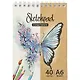 Скетчбук А6 40л 48л "Бабочка" белый офсет, крафт. бумага 80г/м2, карт.обл., гребень - фото 1