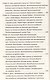 За Японию против России. Признания английского советника - фото 4