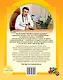 Здоровье ребенка и здравый смысл его родственников. 2-е изд., перераб. и доп. - фото 2