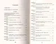 Занимательный русский язык.3-4-й классы - фото 2