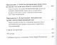 Вы или хаос. Профессиональное планирование для регулярного менеджмента - фото 5