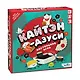 Настольная игра «Кайтэн-Дзуси», Origami - фото 1