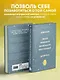 Ежедневник недатированный А5 72 листов, "Дневник моей любимой маленькой внутренней девочки" - фото 5