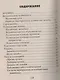 Малина, ежевика. Сорта, выращивание, уход. - фото 2