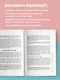 Сексуальный интеллект. Каков ваш SQ и почему он важнее техники? - фото 5