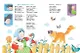 Пальчиковые игры для запуска речи малыша - фото 3