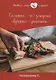 Салаты и закуски. Лучшие рецепты - фото 1