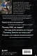 Можно ли забить гвоздь в космосе и другие вопросы о космонавтике. 2-е издание - фото 2
