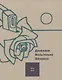 Дневники Вильгельма Шенрока. 1978-1979 годы. Том 2 - фото 1