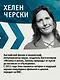 Вселенная океана. Как устроена стихия, которая формирует нашу планету - фото 8