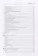 Laravel. Полное руководство. 2-е издание - фото 14