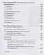 Мифы  и правда  о KPI - фото 3