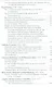 Жизнь представляется мне беговой дорожкой... Немецкие стихотворения XVII века - фото 3