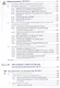 HTTP/2 в действии - фото 6