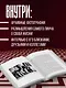 Комната снов. Автобиография Дэвида Линча (исправленное издание, твердый переплет) - фото 6