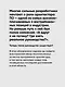 Фундаментальный подход к программной архитектуре. Паттерны, свойства, проверенные методы. Второе издание - фото 6