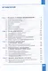 Информатика. Программирование и моделирование в цифровой среде. 10-11 классы. Учебное пособие. В 2 частях. Часть 2 - фото 2
