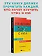Веб-дизайн с нуля: HTML + CSS на практике, 2-е изд. - фото 3