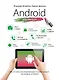 Android для женщин - фото 1