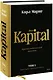 Капитал. Критика политической экономии. Том 1. Книга I: процесс производства капитала - фото 1