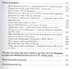 Дипломат Анатолий Добрынин. Сборник воспоминаний. - фото 5