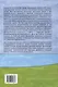Общая биология: экология, эволюция, история жизни на Земле - фото 4