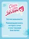 Все начнется с нас - фото 11
