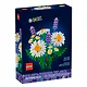 11508 Конструктор LEGO Botanicals Ромашки и лаванды, 133 деталей, возраст 9+ - фото 4