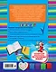 Справочник школьника по русскому языку: 1-4 классы - фото 2