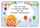 Фанты. 100 карточек - фото 8
