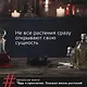 Яды и проклятия. Теневая жизнь растений - фото 4