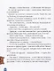 Двойчата: сказки для детей - фото 4