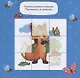 Книжка с наклейками "Мои первые наклейки-пазлы. Животные" - фото 2