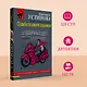 Судьба по книге перемен - фото 4