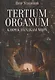 Tertium organum. Ключ к загадкам мира - фото 1
