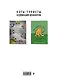 Планер недат. А4 36л "С днем нервного срыва" скоба, вертик. - фото 8