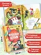 Волшебный клубок. Рисунки О. Ионайтис - фото 6