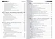 C++ AMP. Построение массивно параллельных программ с помощью Microsoft Visual C++ - фото 4