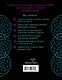 Нумерология. Тайны счастливой судьбы, обретения денег и достижения успеха - фото 2