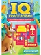 IQ-Кроссворды Познавательные задания - фото 1