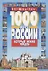 1000 мест России, которые нужно увидеть: путеводитель - фото 1