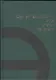 Эссе, статьи, рецензии - фото 1