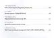 Технология системного мышления: Опыт применения и трансляции технологий системного мышления - фото 3