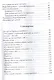 Очарование Городца. Сборник статей и стихов - фото 4