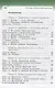 Основы духовно-нравственной культуры народов России. Основы религиозных культур и светской этики: Основы исламской культуры. 4 кл. (4-5 кл.): учебник - фото 2