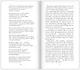 Лада, или Радость. Хроника верной и счастливой любви - фото 9