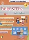 Английский язык. Fairy steps/Волшебные шаги. Рабочая тетрадь. В 2-х частях. Часть 2 - фото 1
