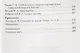 "Современные записки" Общественно-политический и литературный журнал. Том 1 - фото 3