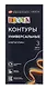 Контуры акриловые 03цв "Decola" 18мл, универсальные, металлик, к/к, ЗХК - фото 1