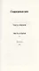 Другой: роман - фото 2